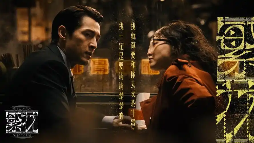 《隐入尘烟》