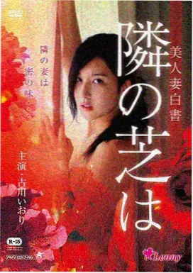 丁香花免费观看在线看电视剧 花间集