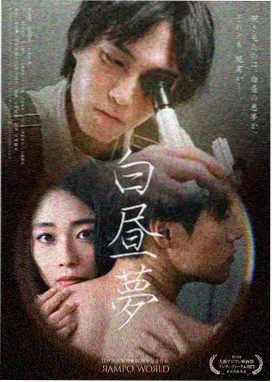 丁香花免费观看在线看电视剧 特别篇